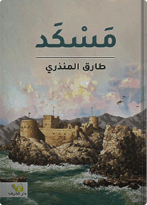 كتاب